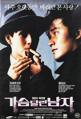 第七个夏天 在线观看