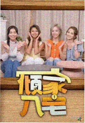 寂静山脊 高清在线观看