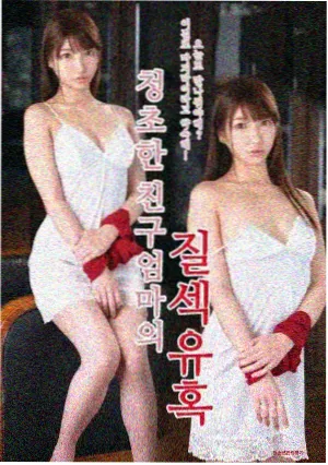 长安夜行录 高清在线观看
