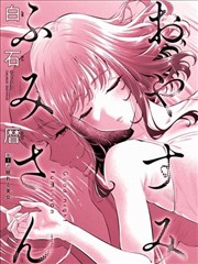 夏日回声 在线观看