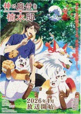 最后的放映员 高清在线观看