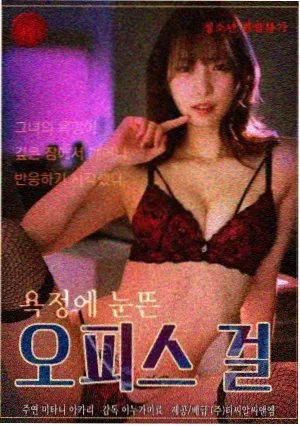 代码边缘 免费在线观看